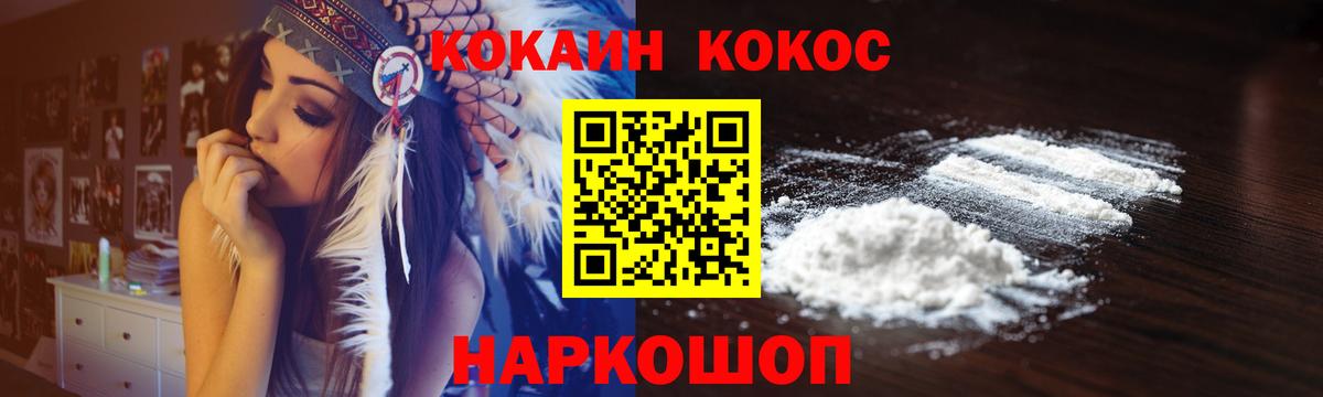 КОКАИН Боливия Орск