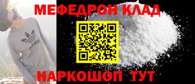 амфетамин Славгород