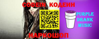 амфетамин Славгород