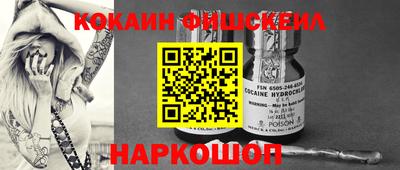 амфетамин Славгород