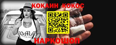 таблы Славянск-на-Кубани