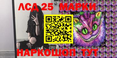 мяу мяу кристалл Сланцы