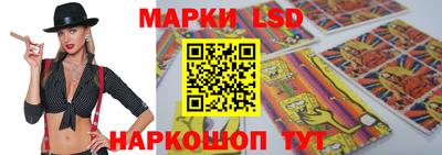мяу мяу кристалл Сланцы