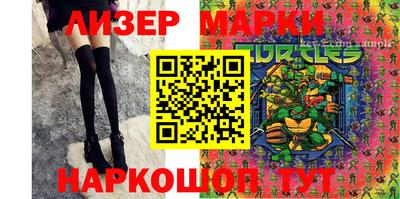 мяу мяу кристалл Сланцы