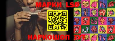 мяу мяу кристалл Сланцы