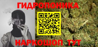 мяу мяу кристалл Сланцы
