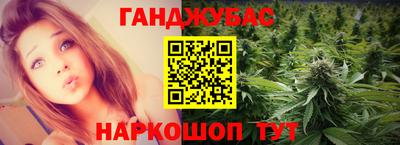 амфетамин Славгород