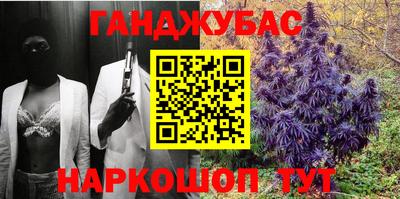 мяу мяу кристалл Сланцы
