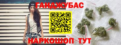 таблы Славянск-на-Кубани