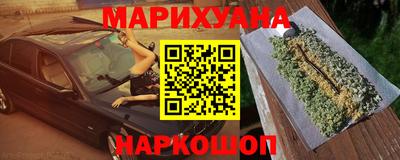 мяу мяу кристалл Сланцы