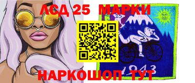 амфетамин Славгород