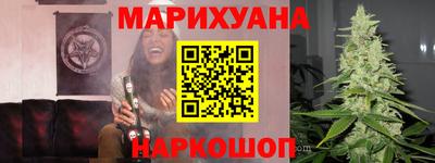 мяу мяу кристалл Сланцы
