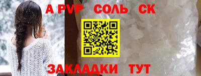 таблы Славянск-на-Кубани
