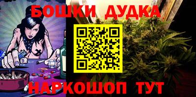 таблы Славянск-на-Кубани