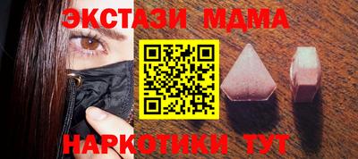 амфетамин Славгород
