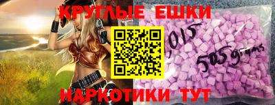 амфетамин Славгород