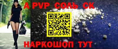 амфетамин Славгород
