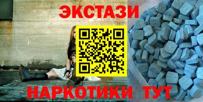 таблы Славянск-на-Кубани