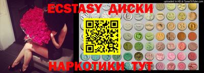 амфетамин Славгород