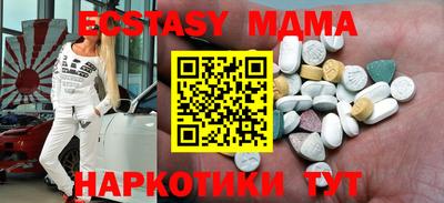 амфетамин Славгород