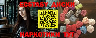 амфетамин Славгород