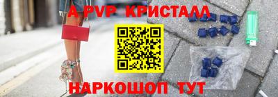 таблы Славянск-на-Кубани
