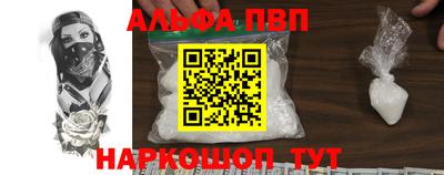 таблы Славянск-на-Кубани