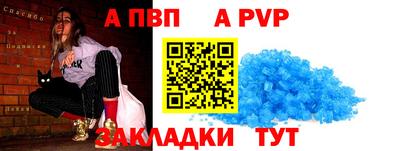 амфетамин Славгород