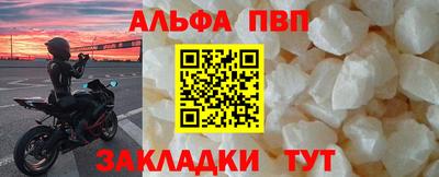 таблы Славянск-на-Кубани