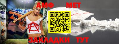 таблы Славянск-на-Кубани