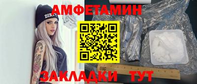 мяу мяу кристалл Сланцы