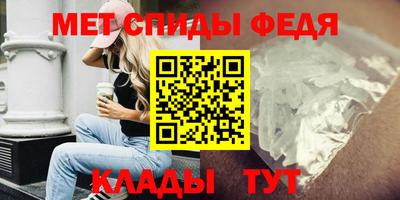 мяу мяу кристалл Сланцы