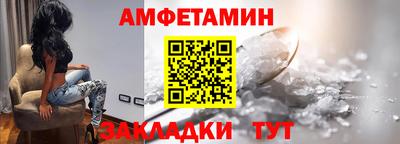 мяу мяу кристалл Сланцы