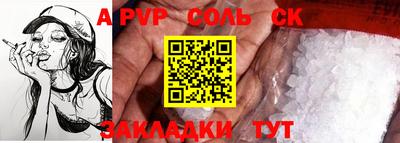 таблы Славянск-на-Кубани