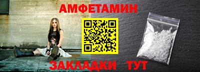 таблы Славянск-на-Кубани