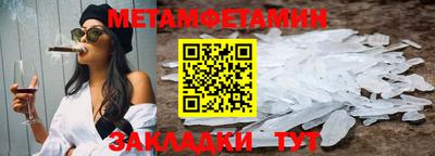 таблы Славянск-на-Кубани