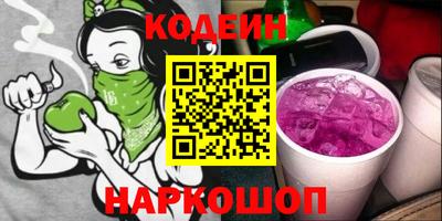 таблы Славянск-на-Кубани