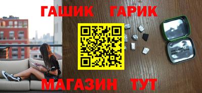 мяу мяу кристалл Сланцы