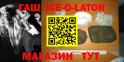 мяу мяу кристалл Сланцы