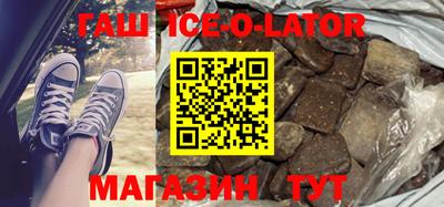 амфетамин Славгород