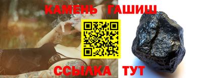 амфетамин Славгород