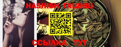 таблы Славянск-на-Кубани