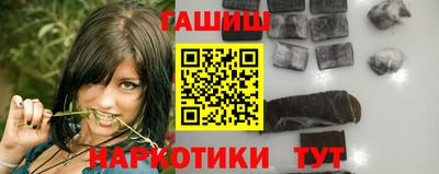 мяу мяу кристалл Сланцы
