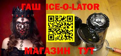 амфетамин Славгород