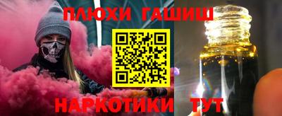 амфетамин Славгород