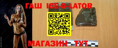 таблы Славянск-на-Кубани