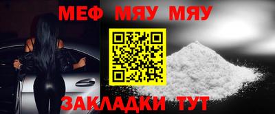 таблы Славянск-на-Кубани