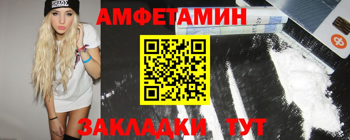 ГАШИШ  Вход с VPN  МАРИХУАНА  Cocaine  Орск  ГАШ  Мефедрон кристаллы 