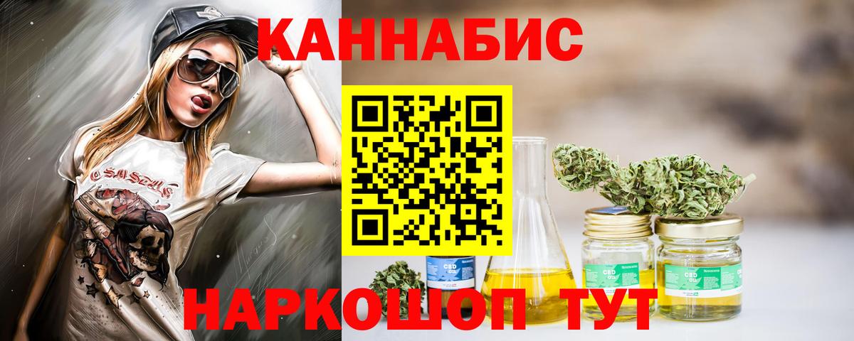 НБОМе Орск
